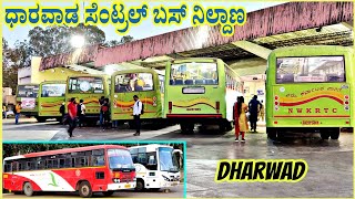 Dharwad ಧಾರವಾಡ Central Bus Stand  BRTS Chigari  Kalaburgi Pune Panaji Belagavi Dandeli [upl. by Mintz]