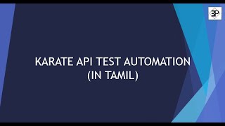 Karate API Test Automation Training in Tamil  PART 1 [upl. by Bradly991]