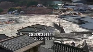 2011 Japan Tsunami  Tonicho Town Kamaishi Full Footage [upl. by Chapell842]