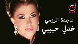 ماجدة الرومي أحلى اغانيها  Best of Majda Roumi Meilleures [upl. by Teak]