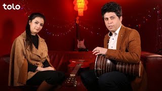 کوچ سرخ با راحیل یوسفزی  قسمت یازدهم  Kawche Sorkh with Rahil YousufZai  Ep 11 [upl. by Azilanna]