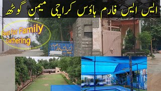 SS Farm House Karachi  S S Farm House Memon Goth Karachi  Best Farm House  Connect with Zafar [upl. by Kela124]