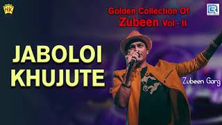 Assamese Sad Love Song  Jaboloi Khujute  Zubeen Garg Golden Song  Unmona Mon  NK Production [upl. by Arlette]