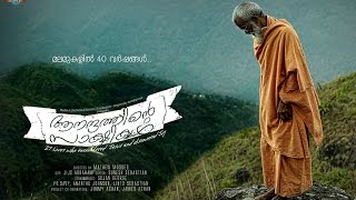 Aanandathinte Sakshikal  Lives encountered Jesus and discovered Joy  Documentary [upl. by Gerhard]