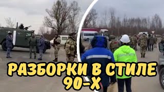 Вооруженные разборки на складе Вайлдберриз под Ярославлем [upl. by Sirk603]