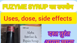 Fuzyme syrup  Fuzyme syrup usesbenefits dose side effects Digestion ki davadiarrhoeaacidity [upl. by Halpern726]