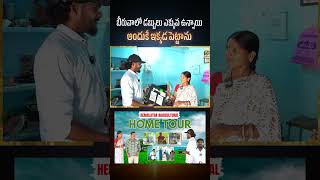 Hemalatha Agriculture Home Tourhemalathaagriculture shorts [upl. by Reggie380]