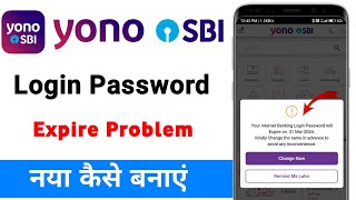 Yono SBI your internet banking password has a expired SBI internet banking password change kaise [upl. by Erminie]