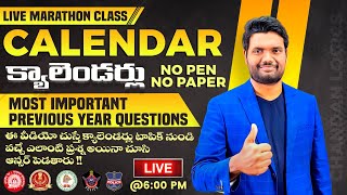 CALENDAR క్యాలెండర్ ALL PREVIOUS YEAR QUESTIONS  2 SEC TRICK SSC RRB APTS SICONSTABLE GROUPS [upl. by Thorsten]