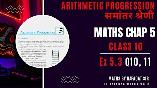 Class10 Ex53Q1011 Arithmetic Progressions NCERT Maths [upl. by Aisekal]