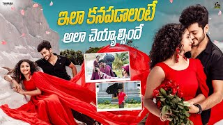 ఇలా కనపడాలంటే అలా చెయ్యాల్సిందే  Photoshoot Vlog  SidshnuOfficial  Tamada Media [upl. by Gnidleif]