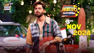 Jeeto Pakistan  Fahad Mustafa  3 November 2024  ARY Digital [upl. by Bronwen]