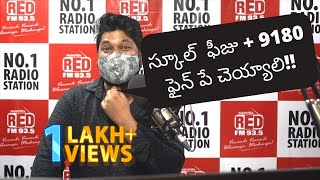 Schools Reopening  Prank Call  Bakra  RJ Raaj  Red FM Telugu [upl. by Ranzini622]