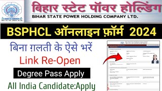 BSPHCL Online Form Fill up 2024BSPHCL Online Form Kaise Bhare 2024How to Fill BSPHCL Form Fill up [upl. by Yreffoeg]