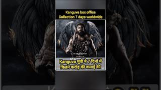 Kanguva 7th days box office Collection suriya  shorts boxofficecollection kanguva [upl. by Ellehcen691]