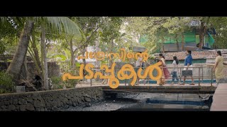 PATHROSINTE PADAPPUKAL MALAYALAM MOVIE EXPLAINED [upl. by Naesad]