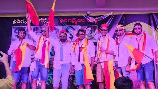 Kannada Rajyotsava 2024  Kannada Lazy dance  Kannada songs  Karnataka Bengaluru [upl. by Yuzik]