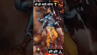 श्री नारायण हरि हरि 🙏🏼जय हो लक्षमी जी🙏🏼 [upl. by Eellah195]