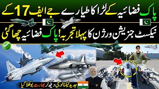 JF17 Thunder Vs Indian Tejas  Pakistan Made New 5th Generation Technology Fighter JET [upl. by Wasserman]