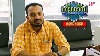 Sudani from Nigeria Malayalam Movie  Soubin makes an effort to send Sudani home  Soubin Shahir [upl. by Eldred275]