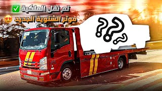 شريت الـ F150 الجديد 😍  مواصفاته ابدااااع [upl. by Assenna294]