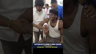 Puttur kattu Shoulder Dislocation Reduce in 10 sec  97916 71392  DrRSVelumani [upl. by Skiest618]