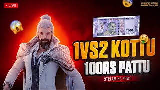 Free Fire Live  Telugu 1vs2 Kottu 100rs Pattu OR Guild Entry Pattu freefirelivetelugumbg live [upl. by Grae]