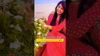 Mother’s Day Special Song By VoiceOfKajal trending viral maa ytshortsindia ytshorts youtube [upl. by Kissee]