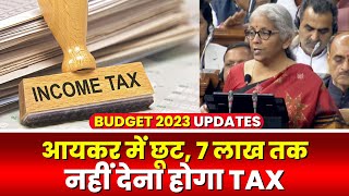 New Income Tax Slab Budget 202324  कितनी सैलरी पर कितना टैक्स लगेगा  वित्त मंत्री ने किया ये एलान [upl. by Massarelli583]