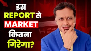 quotHow Much Will the Market Drop Because of This Report Expert Insightsquot [upl. by Tik]