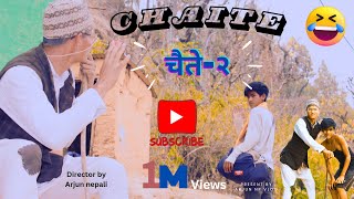 chaite episode 2 \\ चैते २ \\ Arjun \\ Rajip [upl. by Nosittam]