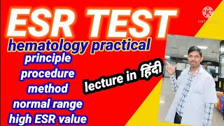 ESR significant II wintrobe tube II esr test kya haiwhat is esr test [upl. by Tilagram280]