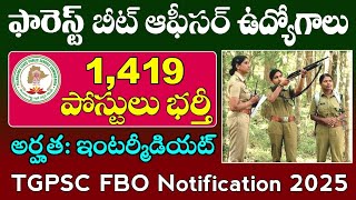 TGPSC Forest Beat Officer Recruitment 2024  1419 Vacancies [upl. by Auop]