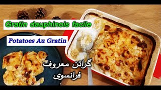 Recette gratin dauphinois [upl. by Elletsirhc316]