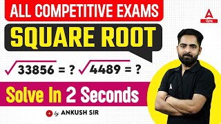 Square Root Solve In 2 Seconds  Maths For Punjab Patwari VDO 2024 By Ankush Sir [upl. by Ancell338]