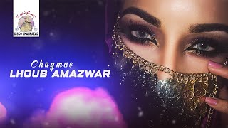 Chaymae  Lhoub Amazwar Official Lyric Video  2024 [upl. by Nyliahs]