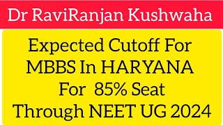 EXPECTED CUTOFF FOR MBBS IN HARYANA IN 2024EXPECTED CUTOFF FOR MBBS IN HARYANAHARYANA MBBS CUTOFF [upl. by Lot]