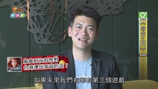 【專訪系列】「Madhead」執行長Terry登台專訪《時空之門》開門囉電玩宅速配20160622 [upl. by Drol537]