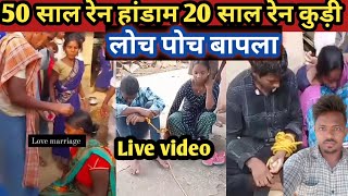 Santali video 2024 [upl. by Naivaf]