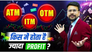 BEST Strike Price in Options Trading for Beginners  ATM vs ITM vs OTM in the Share Market [upl. by Renault98]