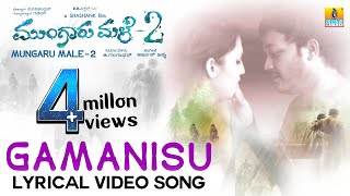 Gamanisu  Mungaru Male 2  HD Lyrical Video Song  Sonu Nigam  Ganesh Neha Arjun Jhankar Music [upl. by Hsetim897]