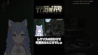 音又のるデス集Part1 eft escapefromtarkov タルコフ実況 twitch [upl. by Satsoc]