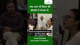 Liver Cirrhosis Treatment Without Transplant Reverse Liver cirrhosis Naturally [upl. by Yednil969]