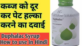 Duphalac syrup  Duphalac syrup how to use  Duphalac syrup ke fayde in Hindi [upl. by Aikas]