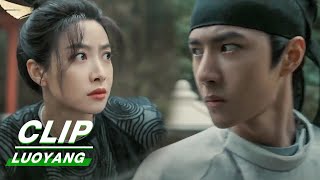 Clip How Should The Evidence Is Lost  LUOYANG EP09  风起洛阳  iQiyi [upl. by Ecidnak]