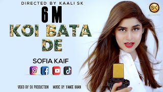 Remix Koi Bta De  Sofia Kaif  Yohani Manike Mage Hithe  New Video Song by SK Productions [upl. by Adnir]