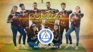 Manda Pama Dance Cover  Torrential Dancing School  Ratnapura Branch [upl. by Bresee]