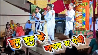 Jhum Jhum Ke Nacho Panthi  Cg Dance Performance Uraiha akstar [upl. by Dove665]