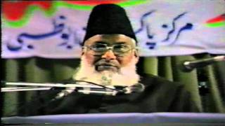 Lecture 99  Aqamat e Deen اقامتِ دین Abu Dhabi Dr Israr Ahmed [upl. by Esorbma]