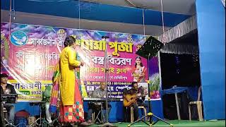 মিলন হবে কত দিনেMilon hobe koto dineRama pal sautiaরমা পাল সাউটিয়া [upl. by Stone]